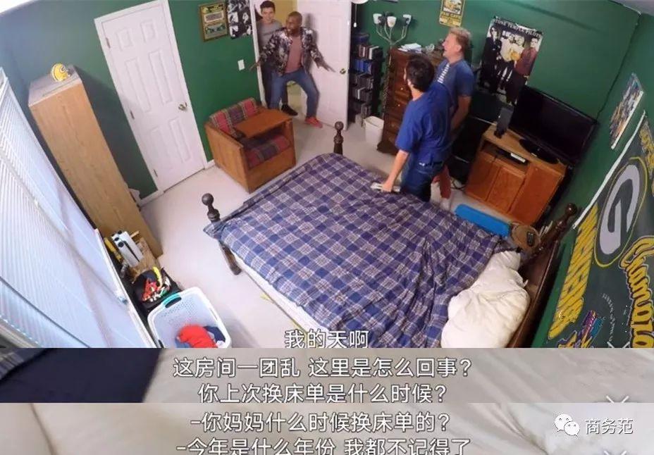 5个Gay改造了一群男人，变型男这9点最重要