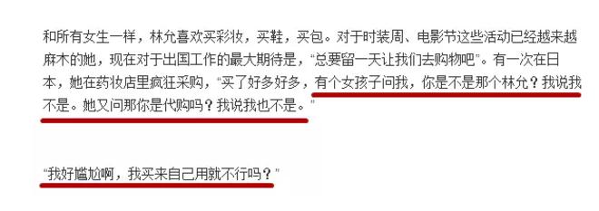 郑秀晶朴智妍林允,郑秀妍林允儿同框