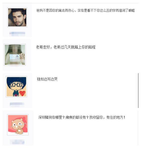 戒赌吧的老铁们在哪里,戒赌吧老哥现在都怎么样了