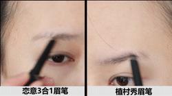 平价pk高端化妆品,平价vs贵价