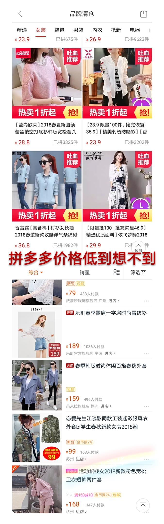 拼多多和淘宝哪个护肤品是正品,京东淘宝拼多多哪里的货比较正品