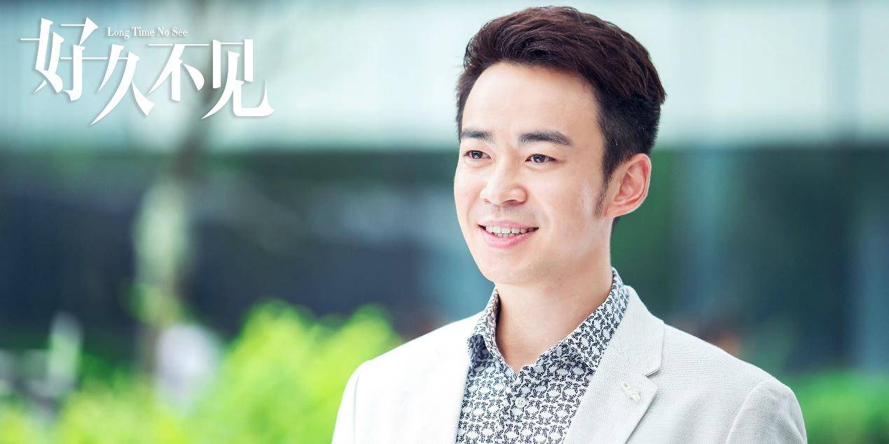 好久不见2018郑恺杨子姗电视剧,好久不见花絮郑恺田雷