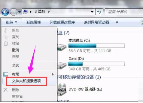 win7删除桌面所有图标不见了,桌面图标无法删除找不到位置