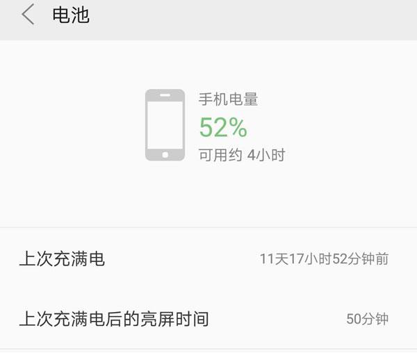 联想s5pro深度测评,联想s5好不好