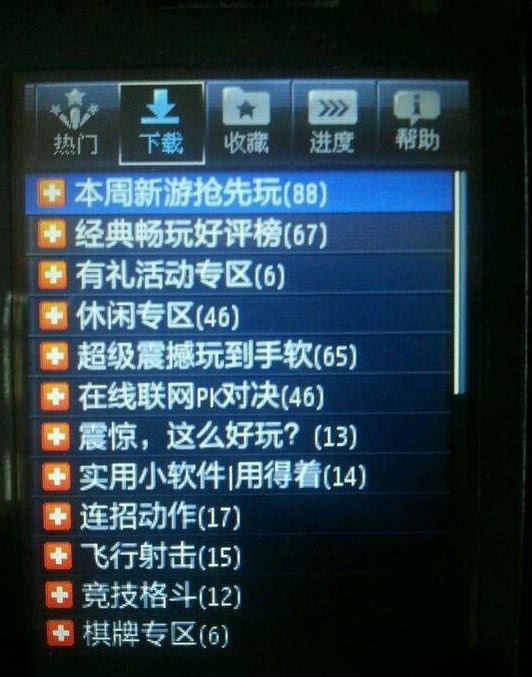 以前的冒泡老游戏手游版,以前冒泡社区的仙侠游戏