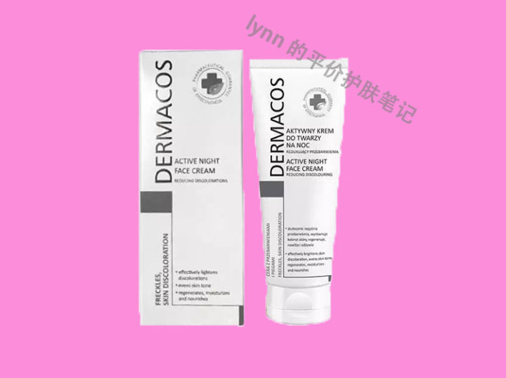 好用的小众护肤品平价推荐,平价种草护肤品推荐