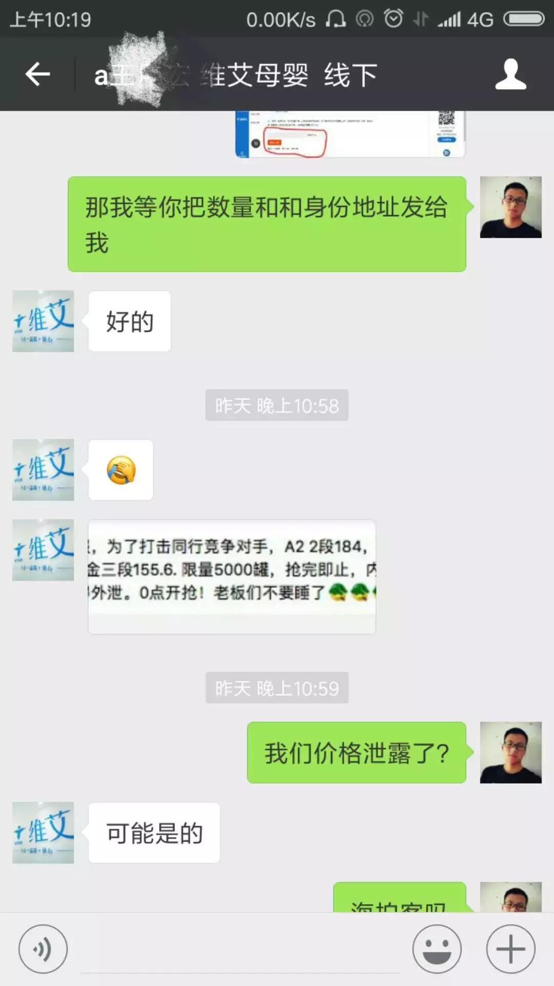 最大母婴b2b平台,十大母婴b2b电商平台