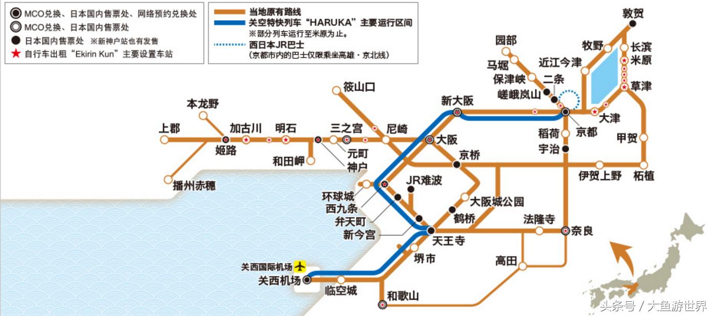 怎样从大阪到奈良,从大阪怎样去京都