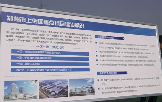 郑州最高建筑排名,郑州最高建筑306米楼