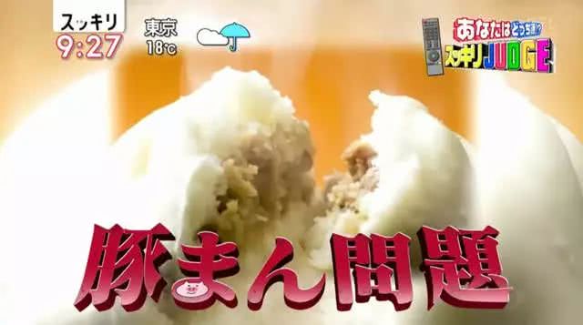 一个肉包子引起的日本网络大战：地铁内到底能不能吃东西？