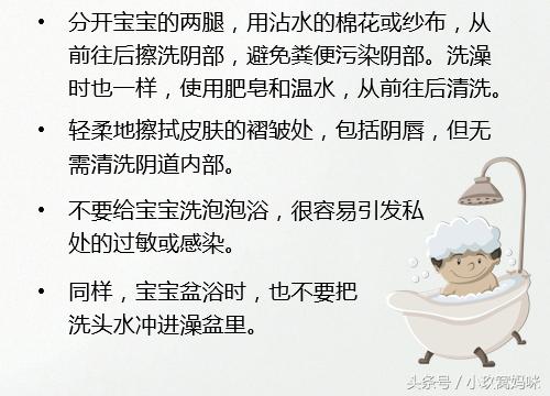 宝宝私密处该怎么护理,男女宝宝的护理方法