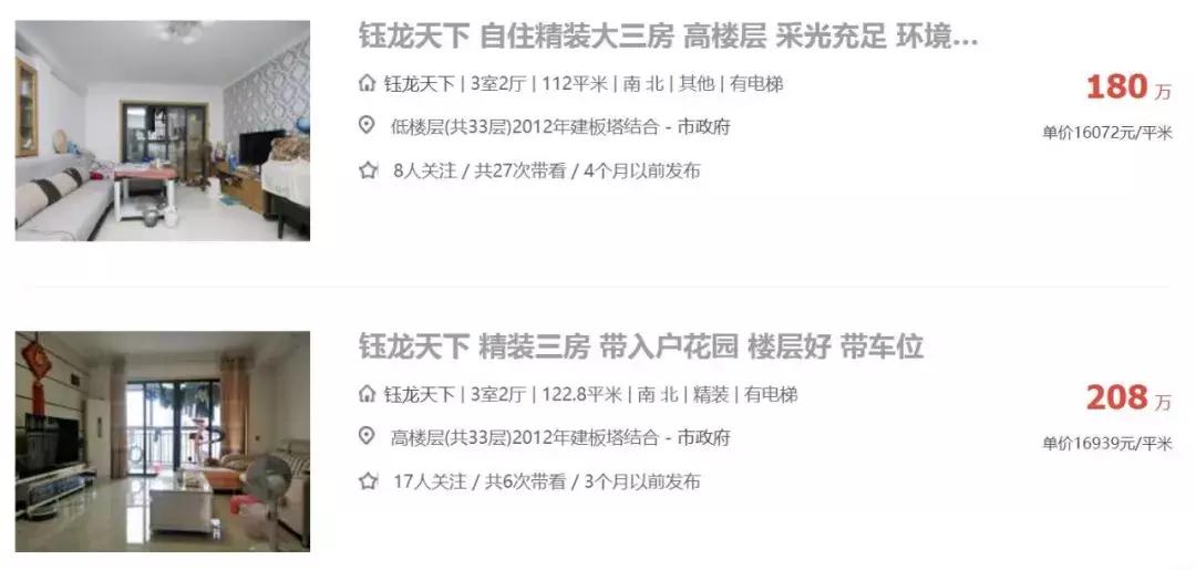 2018年长沙楼盘学区划分,长沙泰禹小学的学区楼盘