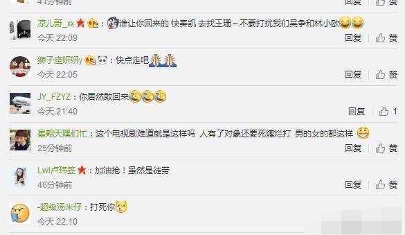 把林依晨伤得崩溃，《老男孩》中的“渣男”娶二婚妻子情比金坚