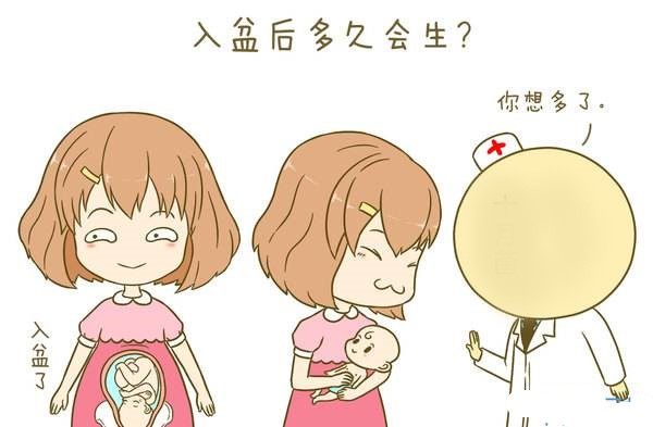 胎儿入盆10个征兆,35周胎儿入盆三大征兆