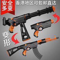 ak47塑料玩具枪扳机拼装,ak47无枪托玩具