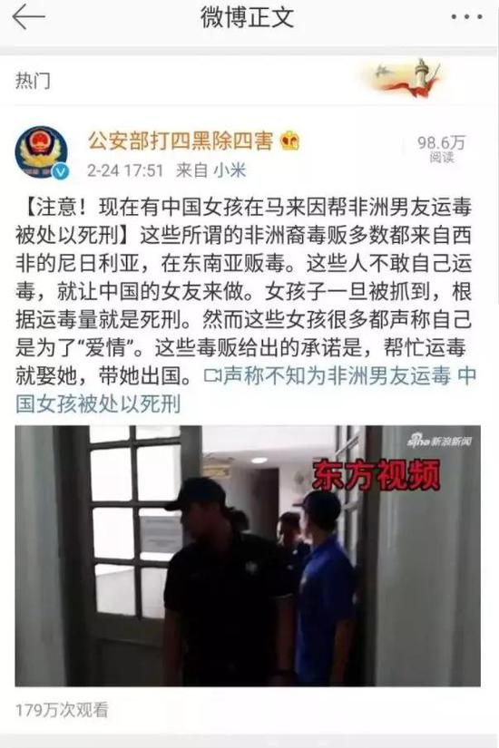 这批中国女孩在海外排队等待死刑她们做了啥？