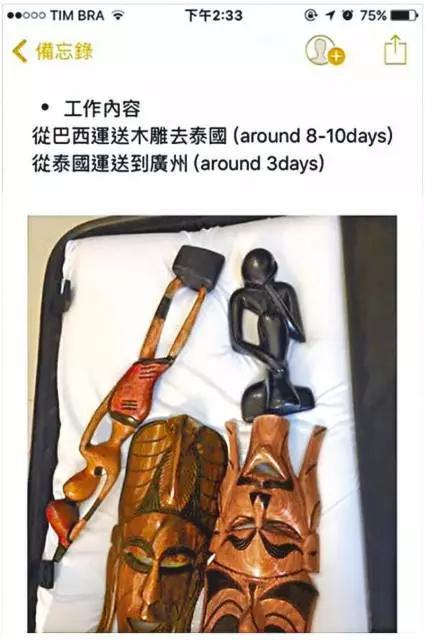 这批中国女孩在海外排队等待死刑她们做了啥？