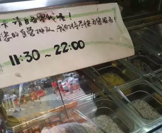 听说这是一家帅哥开了10+年的烧仙草老店！但帅哥却……