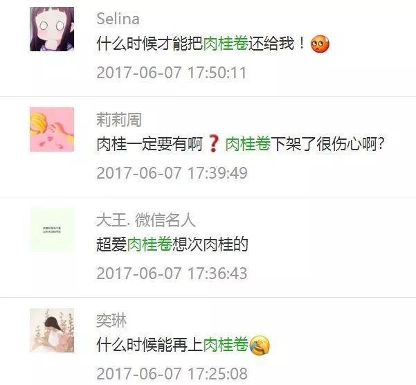 原麦山丘都有什么面包,原麦山丘的面包怎么样