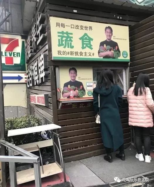 这么low的店，竟然这么多人抢着去吃