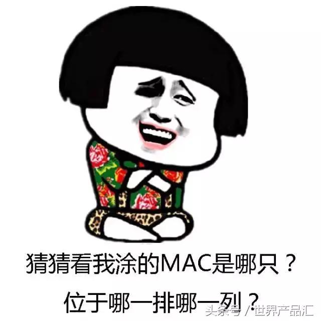 macmini口红有什么色号,macmini色号口红
