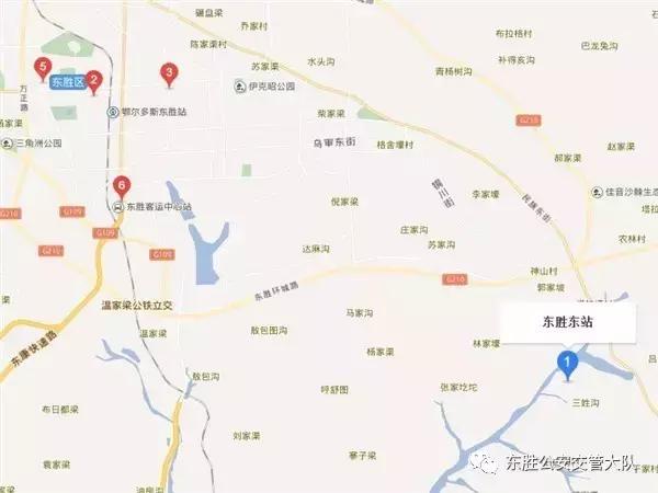 东胜东站有哪些高铁,东胜东站明天通车有何活动