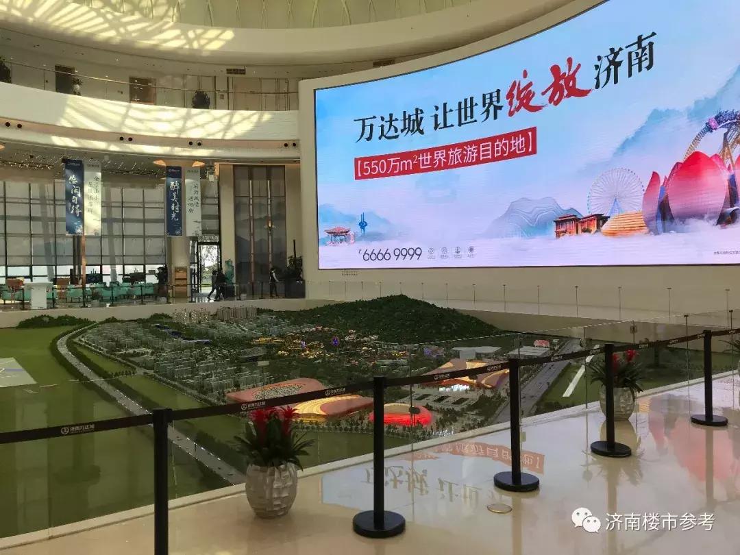 拿地9个月之后，济南万达文旅城实际进度如何？将推精装修？