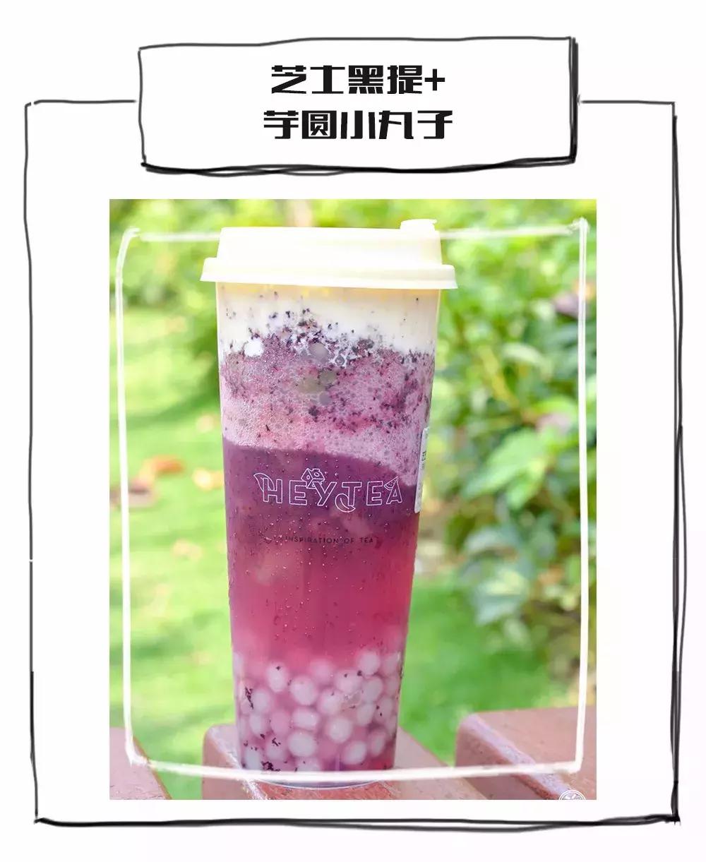 网红奶茶喜茶,coco奶茶跟喜茶