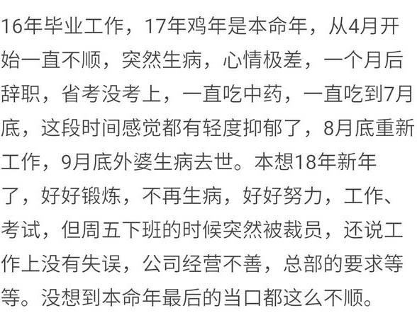 1998属虎本命年2022年的运气,本命年注定是个不平凡的一年