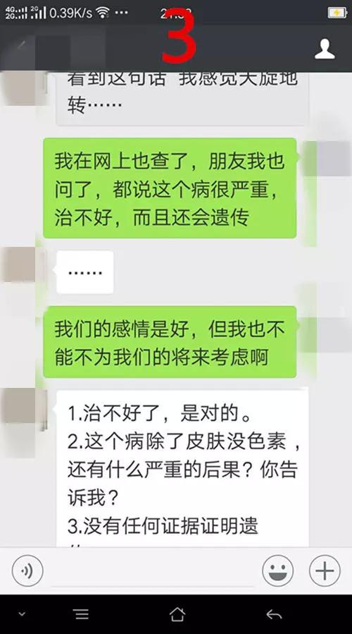 被自己深爱的人背叛欺骗,被自己深爱和信任的男人陷害