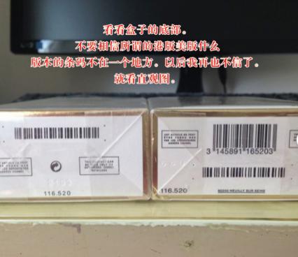 打假香水测评,打假测评车载香水