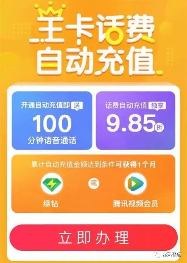 腾讯王卡用户多吗,腾讯王卡5g版有什么特权
