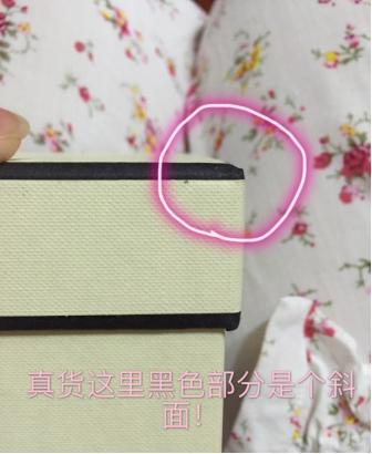 进口香水质量合格证打假,打假测评网红奶香香水