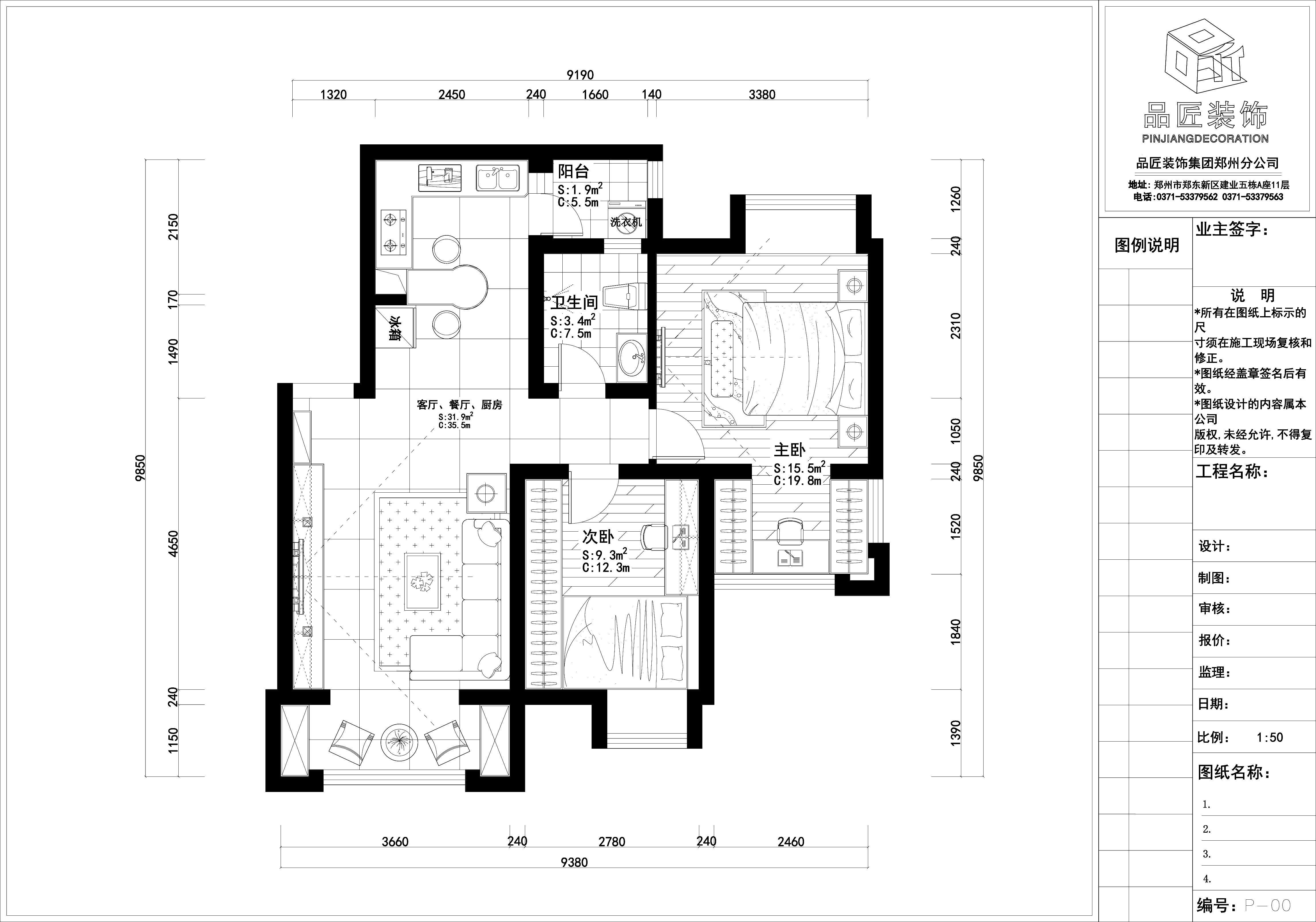 郑州润城时光里出租房子,郑州润城时光里二手房怎么样