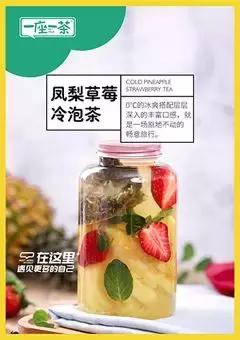 初见一座一茶l一茶之心，一座之缘！