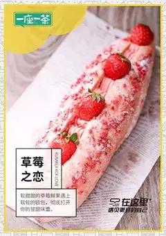 初见一座一茶l一茶之心，一座之缘！