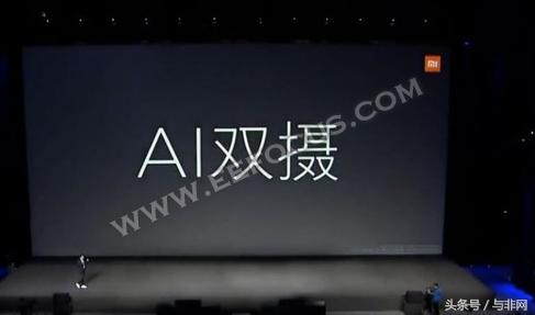 小米mix2s发布会全程,小米mix2s发布会售价