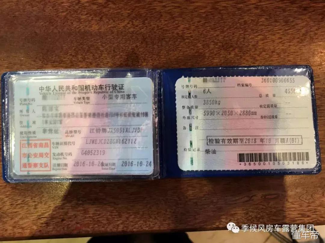 二手车置换高配,二手车置换优惠1800