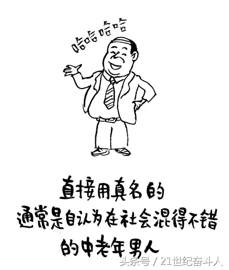 你的微信名暴露了你的性格,你的微信名称暴露了你的性格秘密