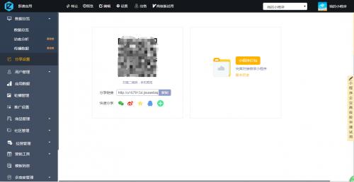 怎么自己制作微信自助下单小程序,微信小程序旅游攻略路书如何制作