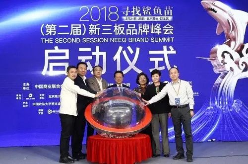 中搜资讯|“新三板优秀投资价值品牌”