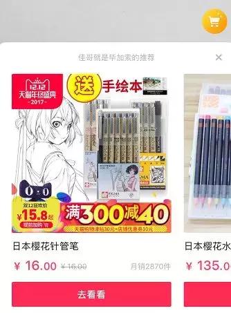 抖音怎么找实体店同款,抖音商城可以搜同款吗