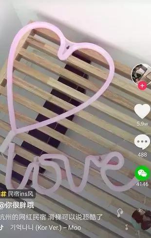 抖音怎么找实体店同款,抖音商城可以搜同款吗