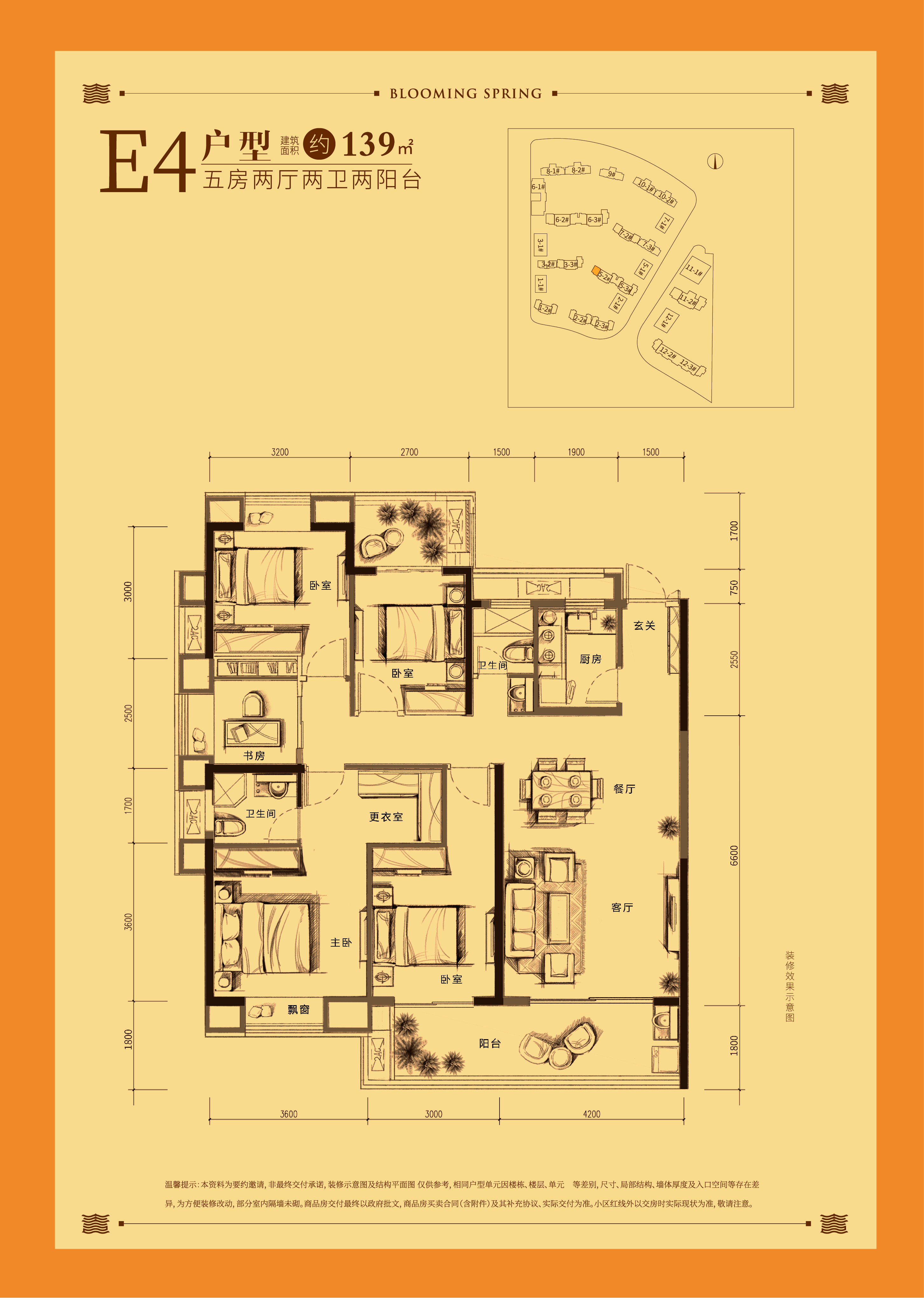 泉州实小洛江二校区规划,泉州市实验小学学区房还能买吗