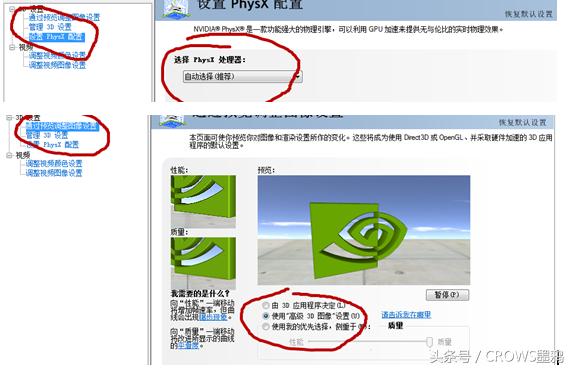神舟战神笔记本玩dnf卡,神舟战神笔记本玩dnf如何