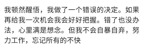 当你特别想念过去一个人时,当你想念一个人应该怎么办