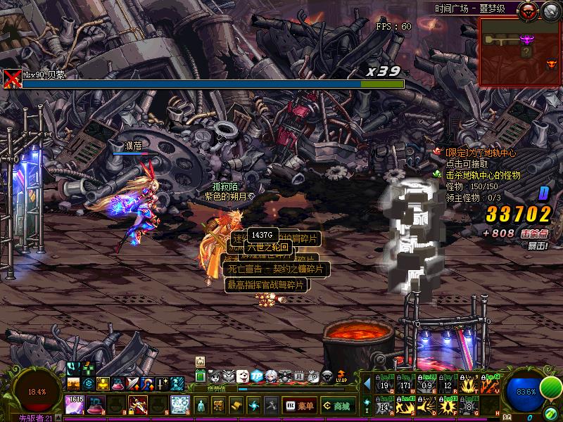 dnf红眼升级时光怎么样,dnf红眼萌新回归攻略