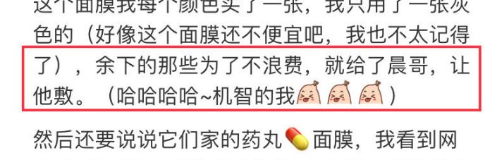 范冰冰美肤教程,包文婧章子怡范冰冰