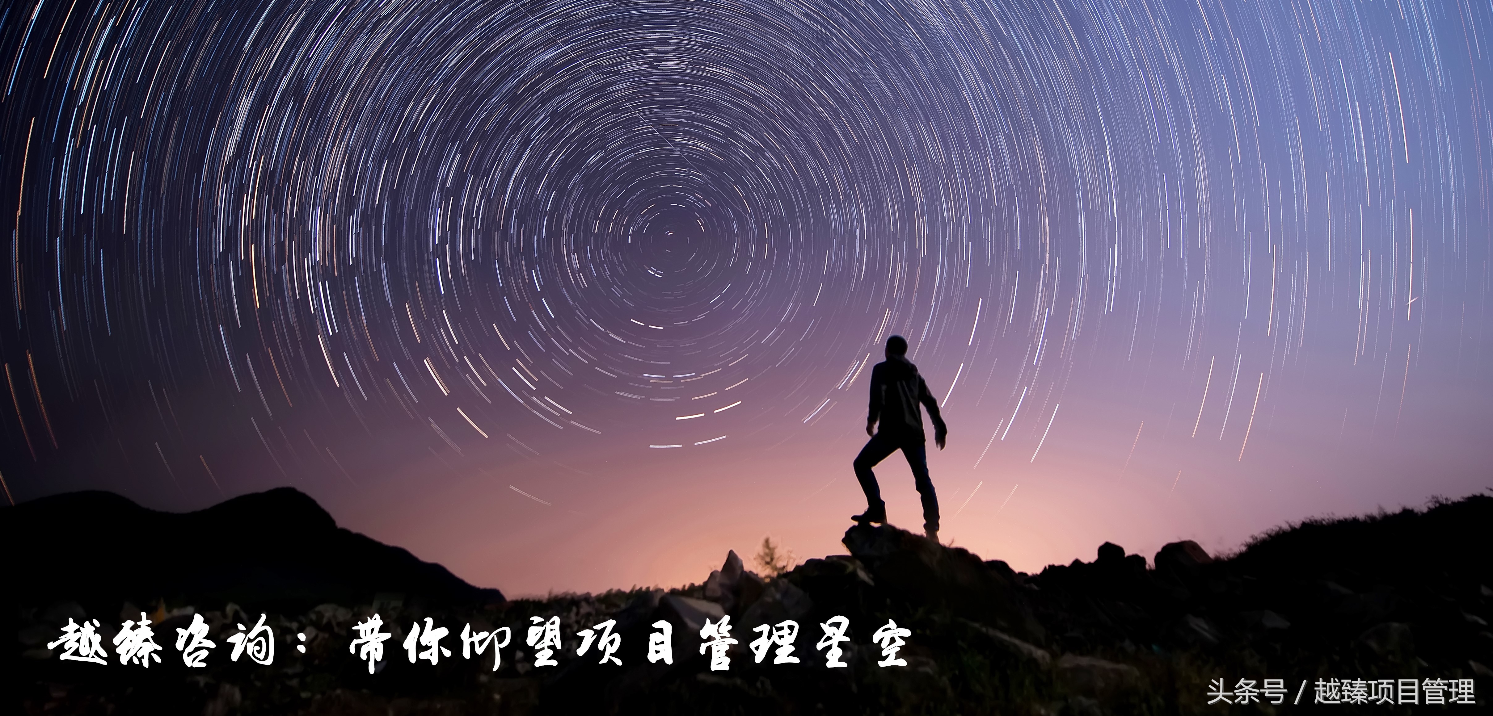 你的晚间套路反映了你生活中的最高优先级