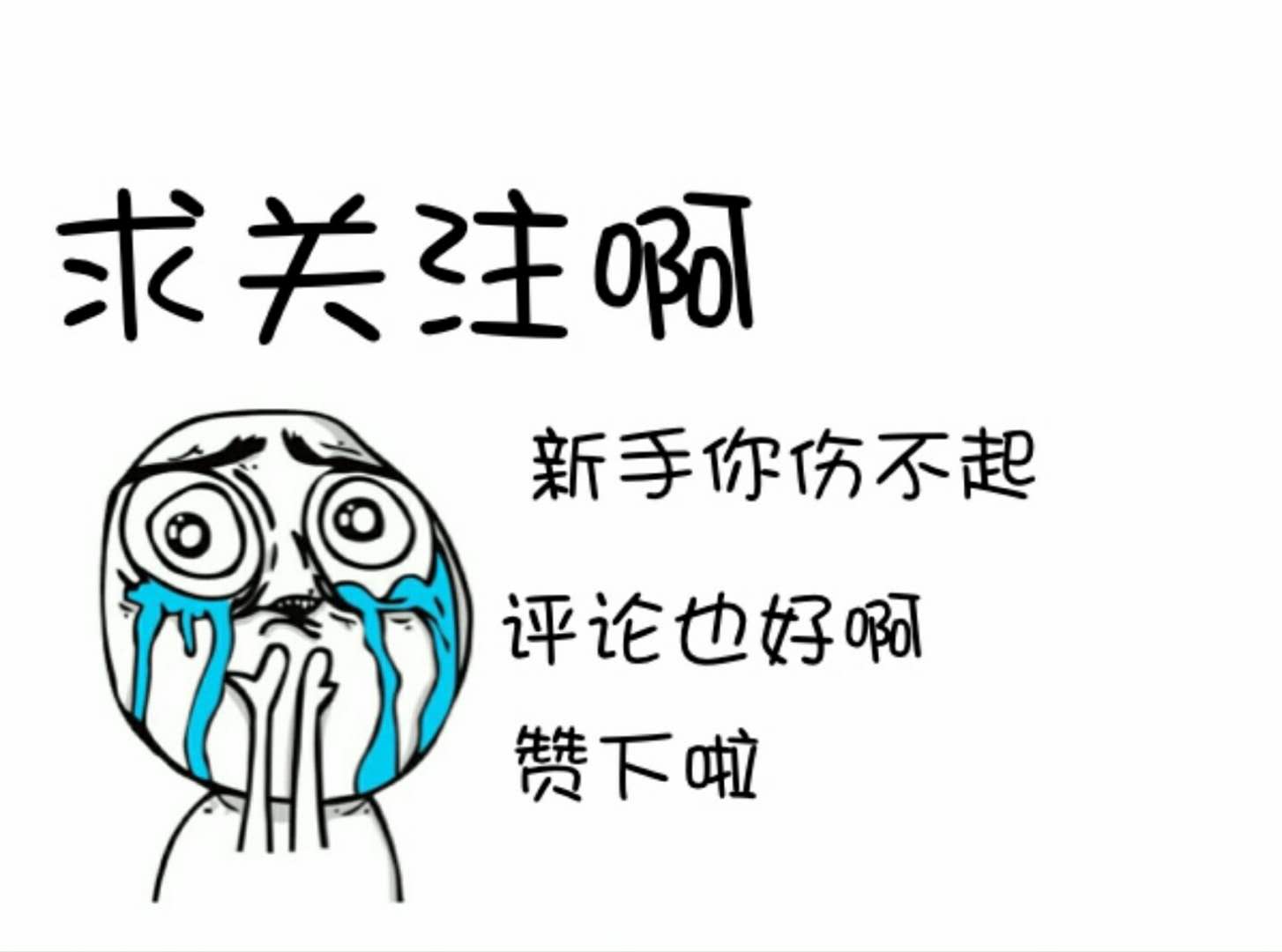 小猪佩奇斗图,小猪佩奇身上纹掌声送给谁图片